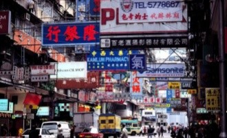 What is the Language of Hong Kong